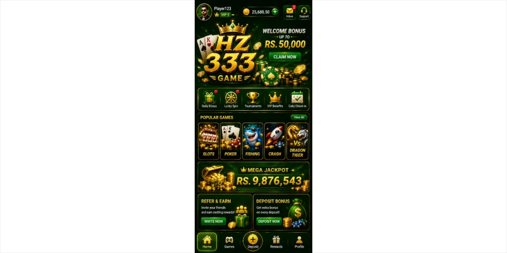 HZ333 Game app interface screenshot